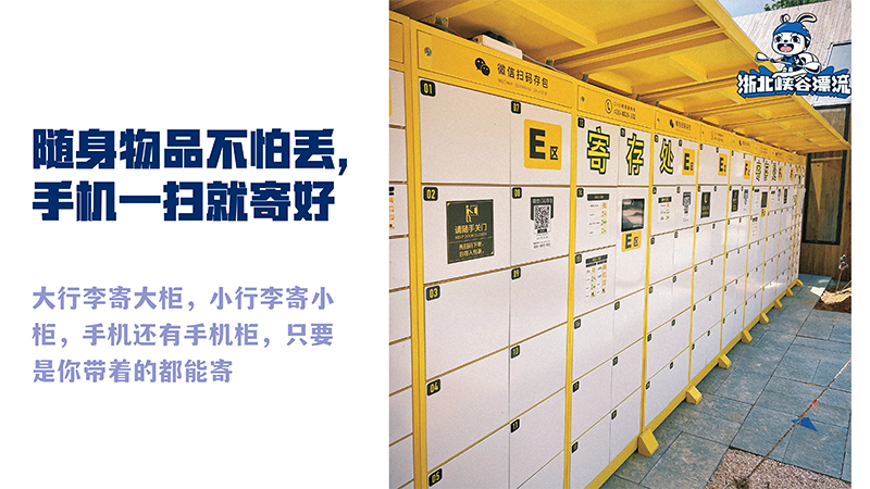 安吉浙北峽谷漂流簡(jiǎn)介-17.png